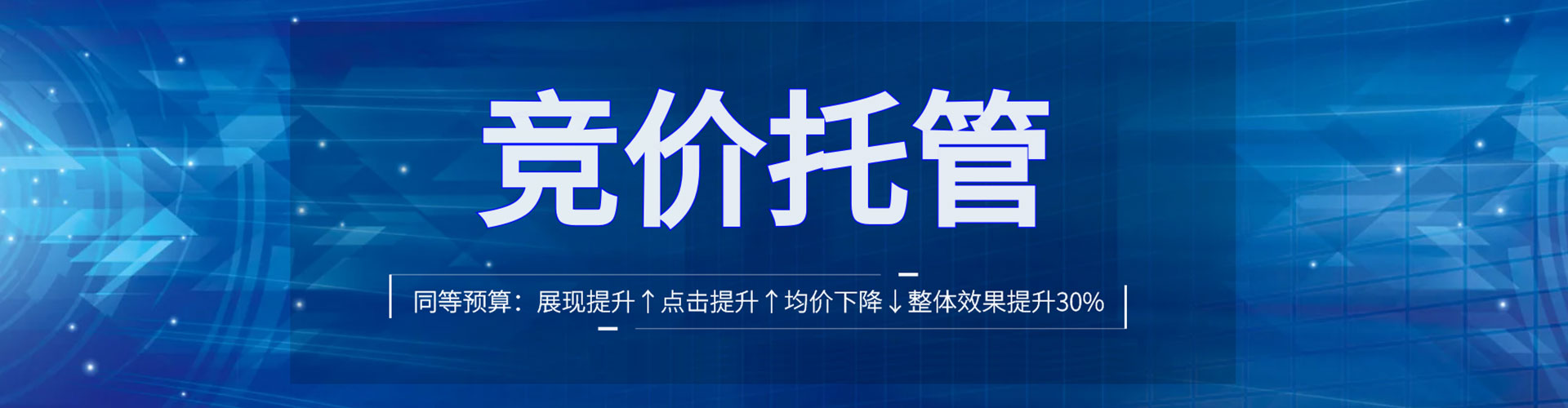 润州sem主管